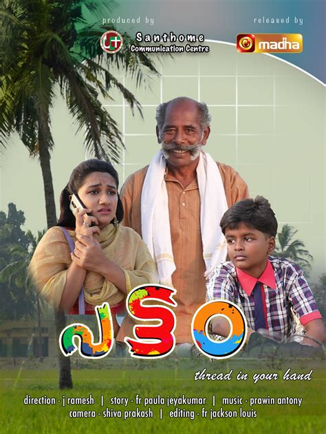 ogomovies/malayalam|Iba pa.